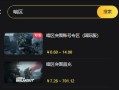 PUBG代充服务：快速安全的直充体验-PUBG游戏内货币直充服务详解