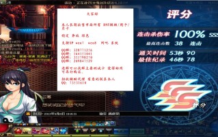 Dnf辅助官方网站：全面解析与优质资源推荐-探索Dnf辅助官方网站的长尾词策略与资源优化