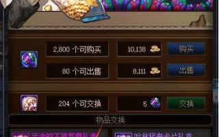 揭秘《DNF诺诺卡盟》销售模式与市场策略-《DNF诺诺卡盟》游戏辅助销售深度解析及用户反馈