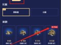 PUBG如何充值？详解游戏内充值流程-详细步骤教你如何在PUBG中成功充值