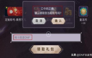 dnf辅助卡盟9373-dnf辅助卡盟9373提升游戏体验