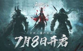 《卡盟永劫无间》游戏攻略与体验分享-探索《卡盟永劫无间》的世界：游戏背景与角色介绍