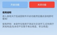 《绝地求生》游戏是否需要辅助软件分析-绝地求生玩家使用辅助软件的利与弊探讨