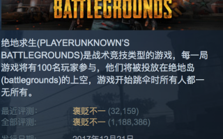 Steam《绝地求生》压枪辅助全攻略-《绝地求生》最佳压枪辅助软件推荐与使用技巧