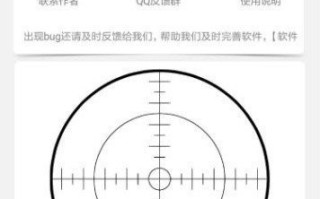 《绝地求生》辅助工具选择指南：哪一款最适合你？-绝地求生最佳辅助工具推荐与评测