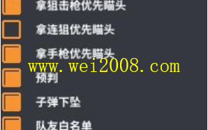 绝地求生辅助源码解析与安全性探讨-绝地求生辅助源码：深入剖析其原理与风险