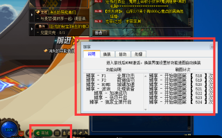 《dnf封包辅助》使用指南：探索游戏优化新境界-dnf封包辅助工具深度解析与实用技巧