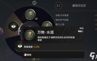 《永劫无间》游戏辅助工具制作全攻略-《永劫无间》游戏辅助制作详细教程与技巧