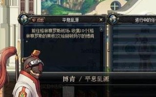 《橙子卡盟dnf》：专业DNF虚拟物品交易平台-《橙子卡盟dnf》深度解析：安全、便捷的游戏交易新选择