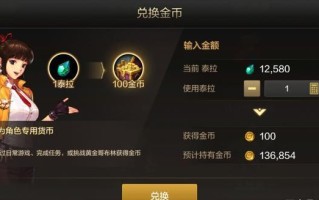 揭秘《DNF辅助卡盟》：游戏辅助工具的安全与风险探讨-DNF玩家必知：辅助卡盟的合法性、安全性及影响分析