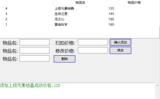 揭秘《卡盟DNF扫拍工具》：游戏黑市的自动化利器-《卡盟DNF扫拍工具》在地下城与勇士中的高效应用与争议