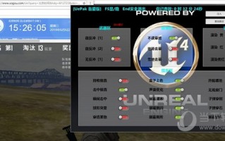 揭秘《绝地求生》辅助.apk：游戏作弊工具的利弊分析-《绝地求生》游戏中辅助软件.apk的合法性探讨与风险警示