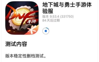 深度解析《DNF卡盟助手》：游戏辅助工具的正反两面-《DNF卡盟助手》使用教程与安全风险全解析