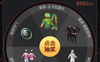 揭秘《绝地求生》四无白号卡盟：安全与效率并存的秘密