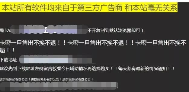 吃鸡游戏又出大事！官方十年封禁，上百外挂玩家惨遭清理