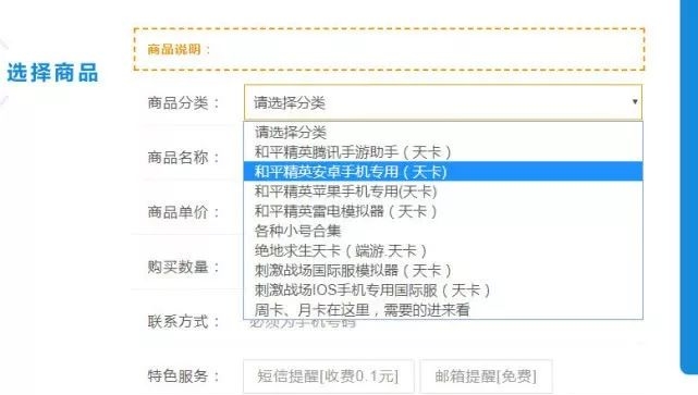 吃鸡游戏又出大事！官方十年封禁，上百外挂玩家惨遭清理