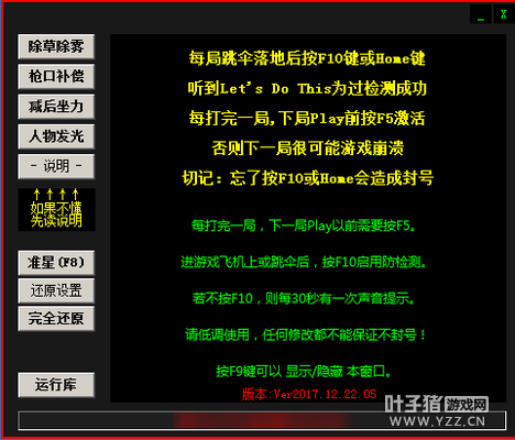 绝地求生辅助总代卡盟：游戏作弊工具背后的风险与警示