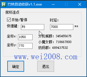 《DNF官方辅助工具》：游戏玩家的得力助手-深入解析《DNF官方辅助工具》：功能、优势与使用指南