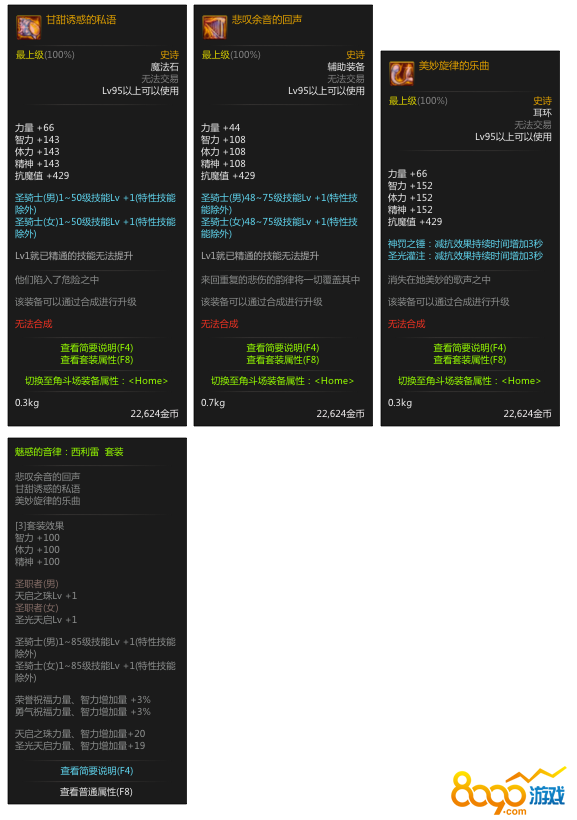 《DNF》装备改造新篇章：解锁改装备辅助的终极秘密-《DNF》玩家必备：探索改装备辅助的无限可能