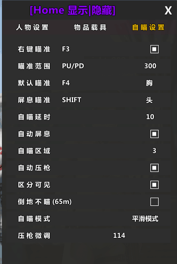 《绝地求生》医院辅助工具全解析-绝地求生游戏内医院地图辅助技巧探讨