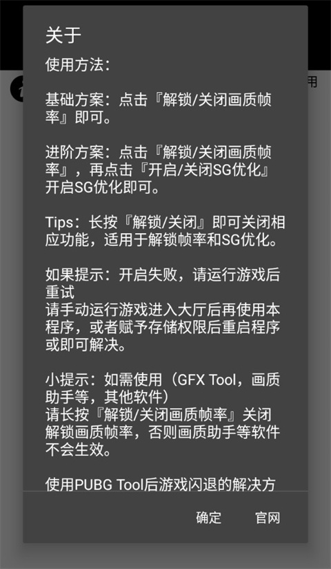 绝地求生辅助软件评测：哪款最好用？-绝地求生游戏辅助工具比较与选择