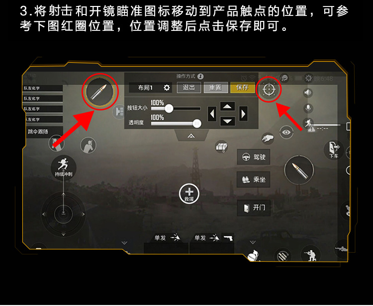 绝地求生锐度辅助：提升游戏体验的秘密武器-绝地求生游戏锐度增强工具使用指南