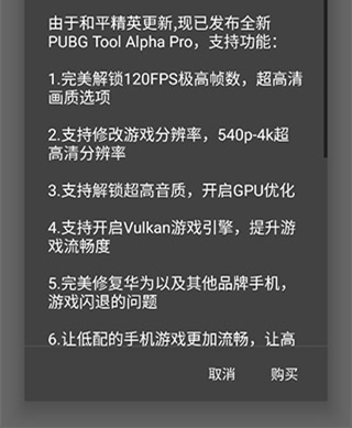 绝地求生辅助软件探秘：提升游戏体验的利与弊-绝地求生辅助软件对游戏公平性的影响