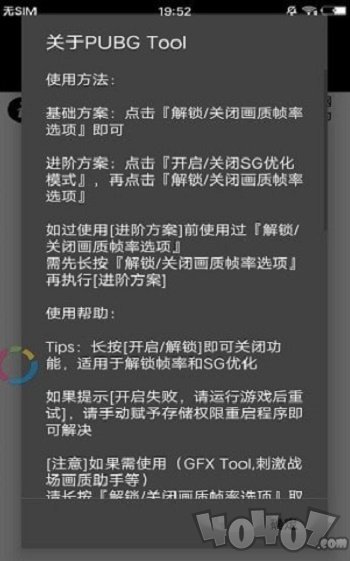 《绝地求生》官方认可的游戏辅助工具全览-绝地求生官方辅助工具解析与使用指南