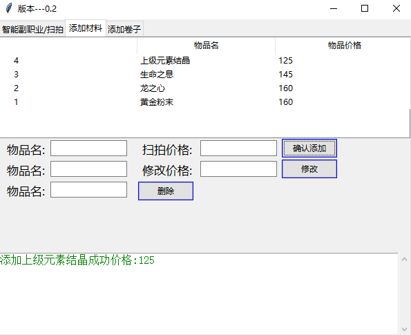 深度揭秘DNF扫拍卡盟：游戏外挂与资源平台的真相-DNF扫拍卡盟：辅助服务背后的商业与风险解析