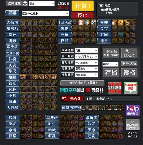 揭秘《DNF奶茶卡盟》：游戏充值新平台的深度分析-《DNF奶茶卡盟》如何改变游戏玩家充值体验与安全性探讨