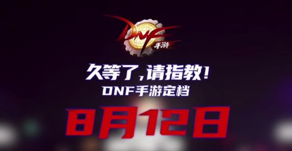 揭秘178DNF辅助卡盟：安全稳定的游戏辅助平台-深度解析178DNF辅助卡盟：功能强大，助力玩家上分利器