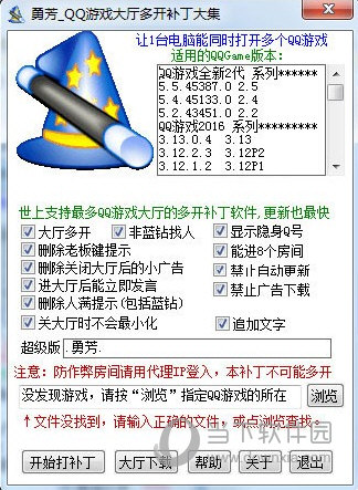 揭秘《DNF诺诺卡盟》销售模式与市场策略-《DNF诺诺卡盟》游戏辅助销售深度解析及用户反馈