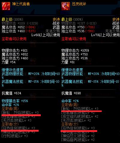 深度解析DNF辅助卡盟2021：功能、使用与影响-DNF辅助卡盟2021：自动打金升级，提升游戏体验的利器