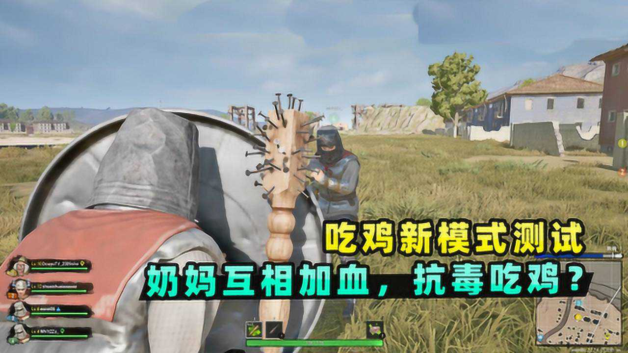 揭秘《绝地求生》奶妈辅助卡密：提升生存与援助的秘密武器