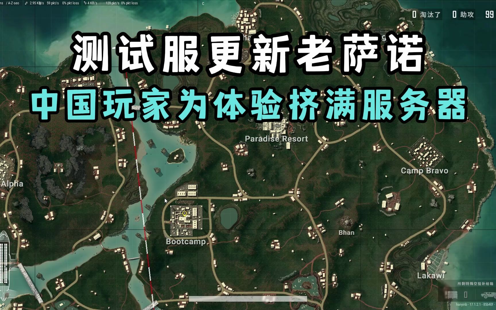 《绝地求生》反馈辅助系统深度解析：提升游戏体验的利器