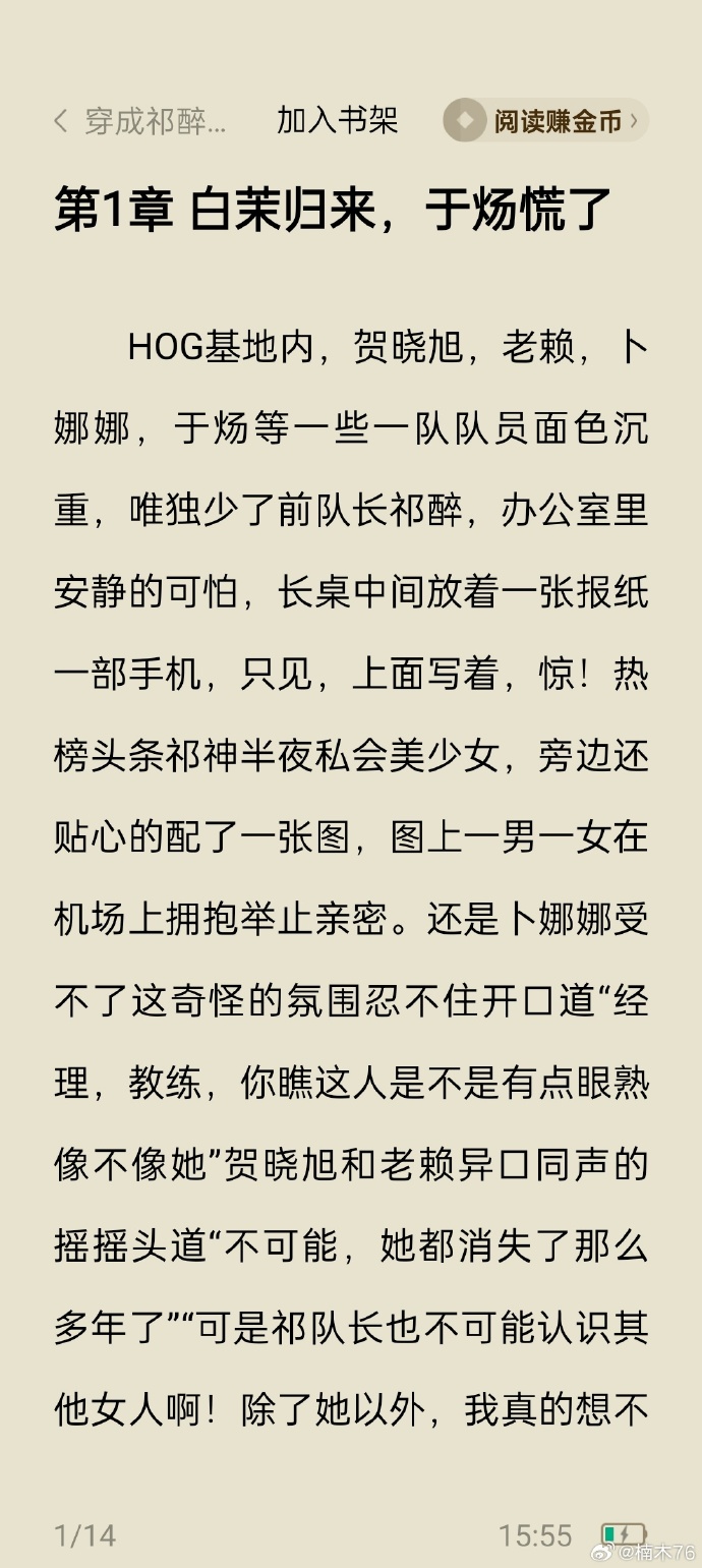 AWM绝地求生车载使用技巧-绝地求生中如何高效利用AWM搭配载具作战