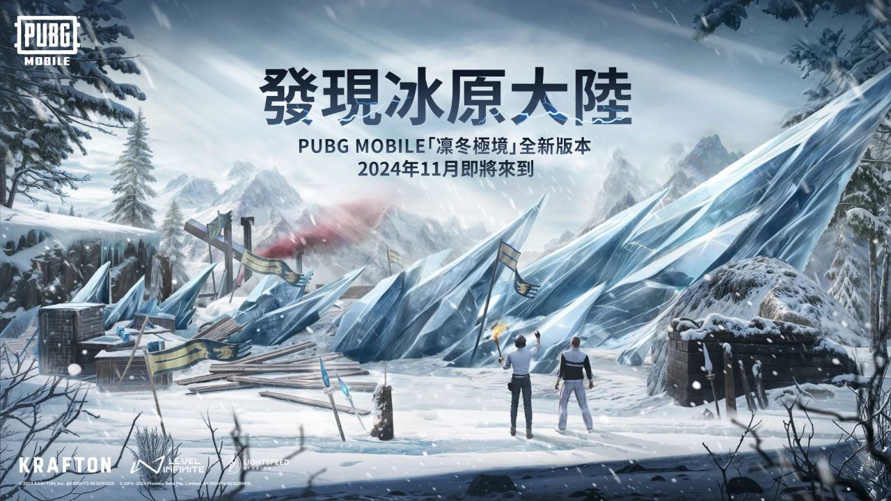  PUBG绝地求生国际服：全球玩家的竞技盛宴-如何在PUBG绝地求生国际服中获得优势