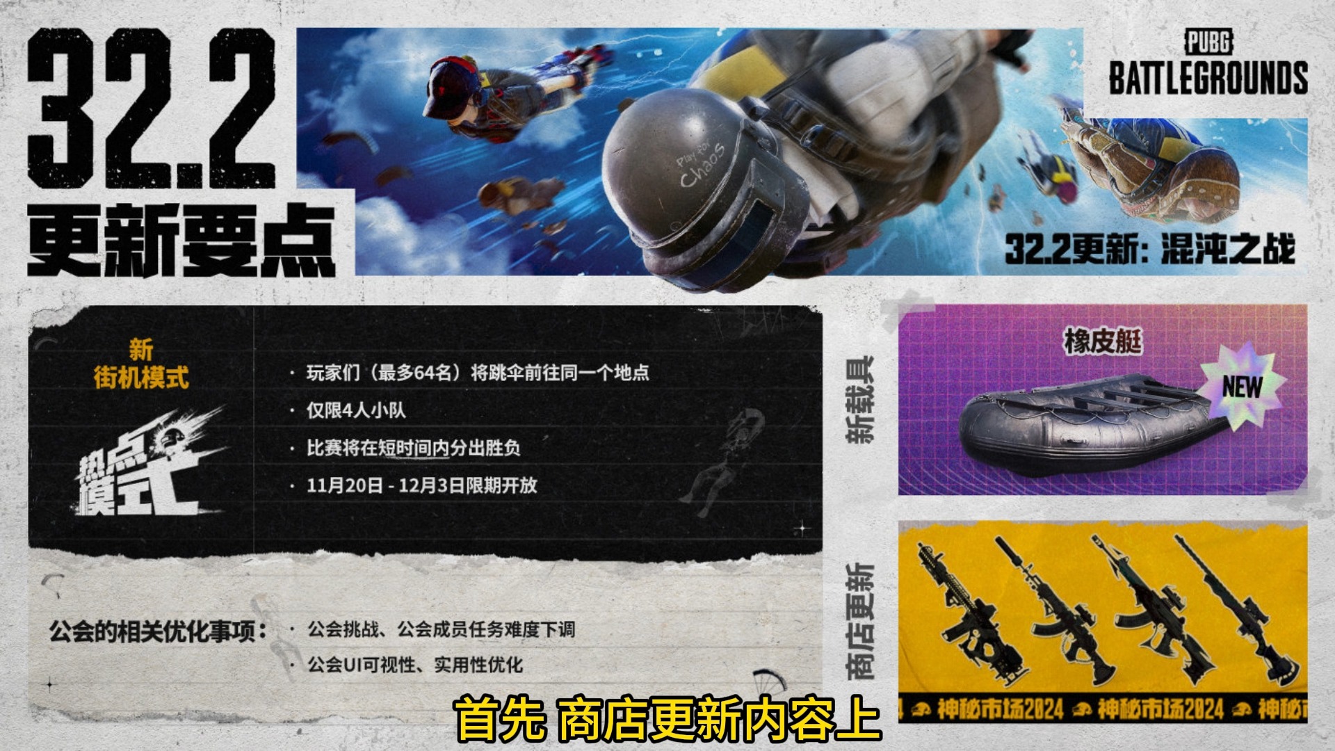 PUBG如何充值G币？-详细步骤解析PUBG游戏内G币充值方法