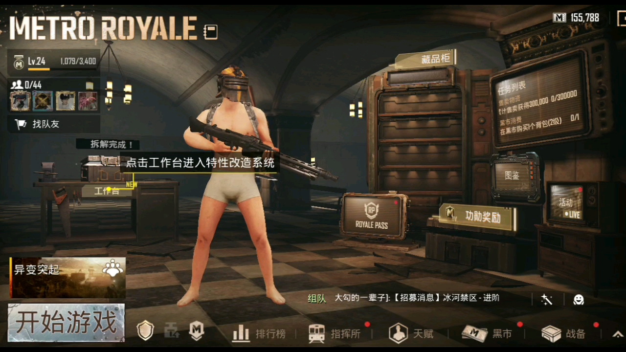  PUBG地铁逃生体验服：全新冒险等你来战-PUBG地铁逃生体验服：深度试玩评测