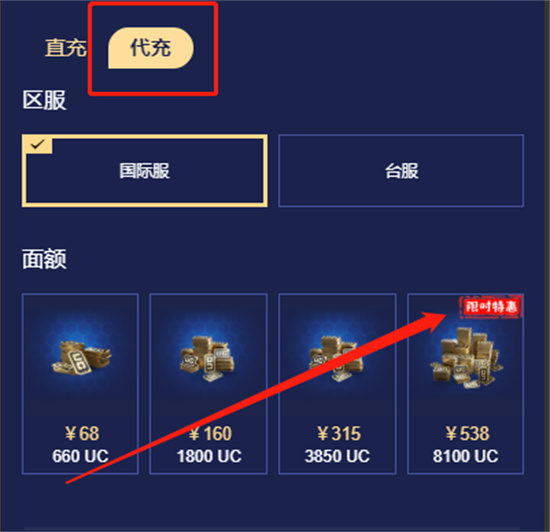 PUBG如何充值？详解游戏内充值流程-详细步骤教你如何在PUBG中成功充值