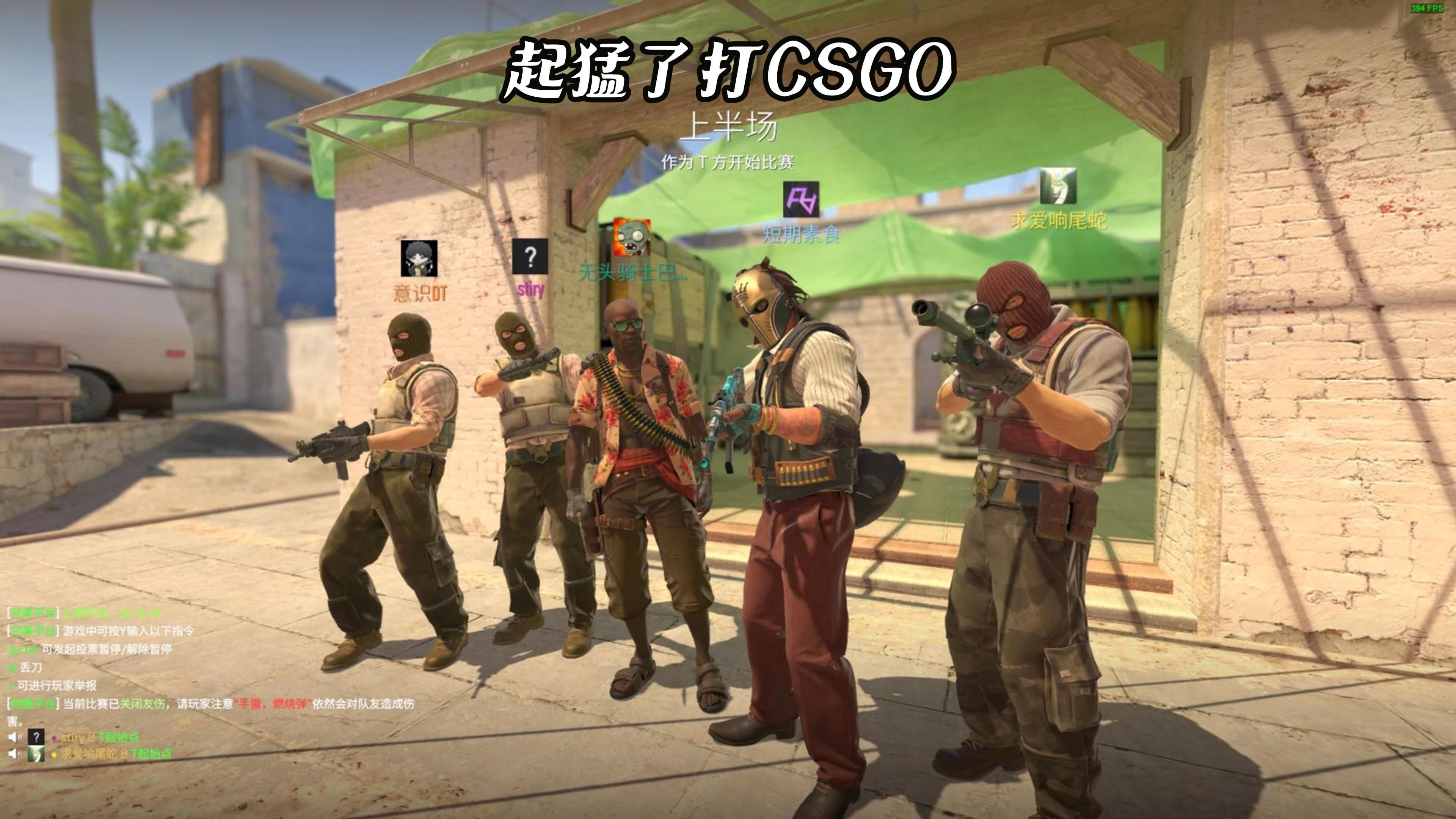 CSGO和PUBG游戏全解-全面解析CSGO和PUBG：射击游戏入门指南