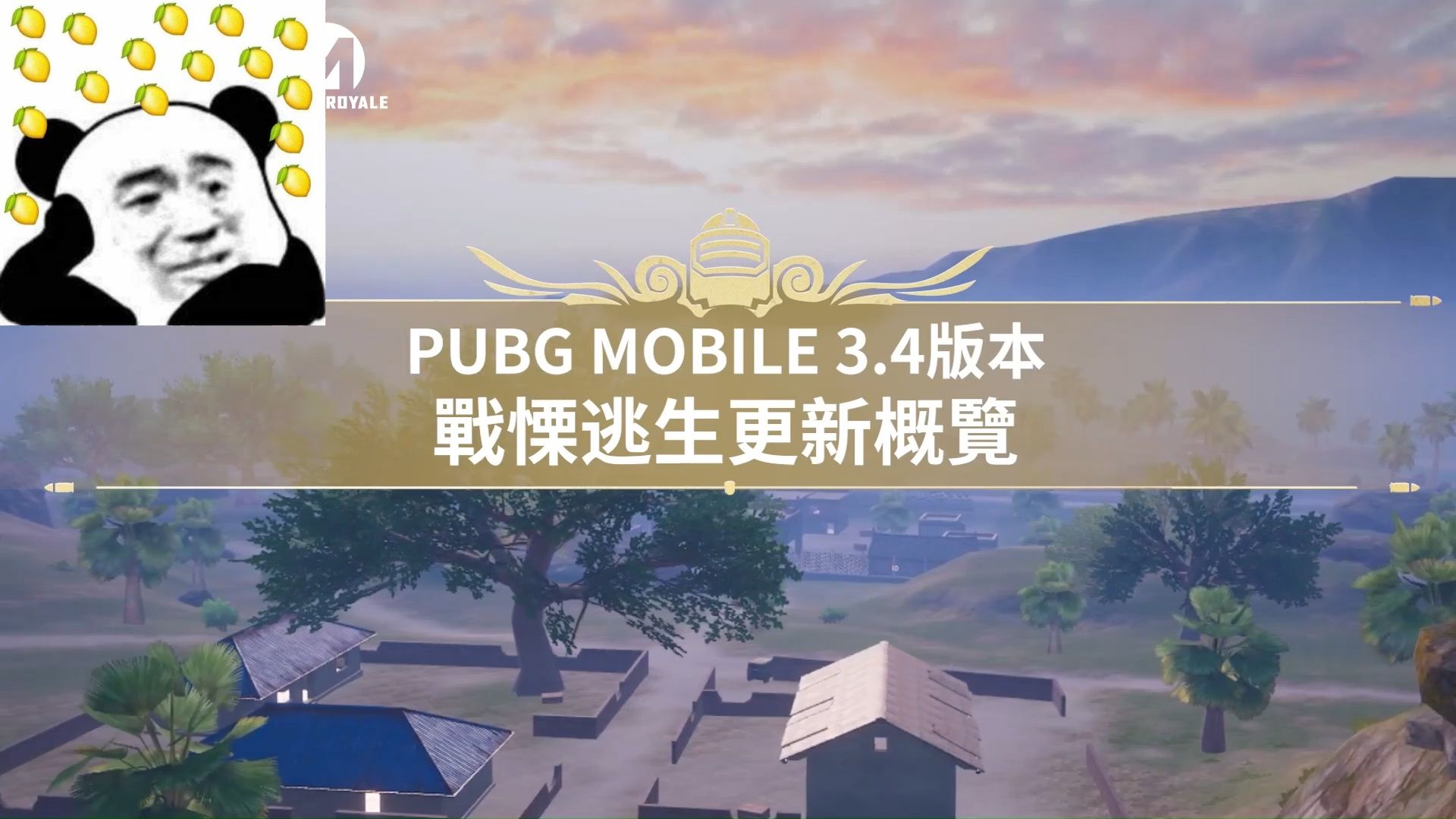 PUBG地铁逃生攻略：生存技巧与策略-如何在PUBG地铁逃生模式中获胜