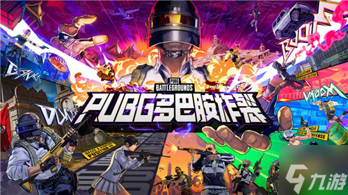 PUBG是什么游戏的简称？-PUBG全名解析及其游戏特色