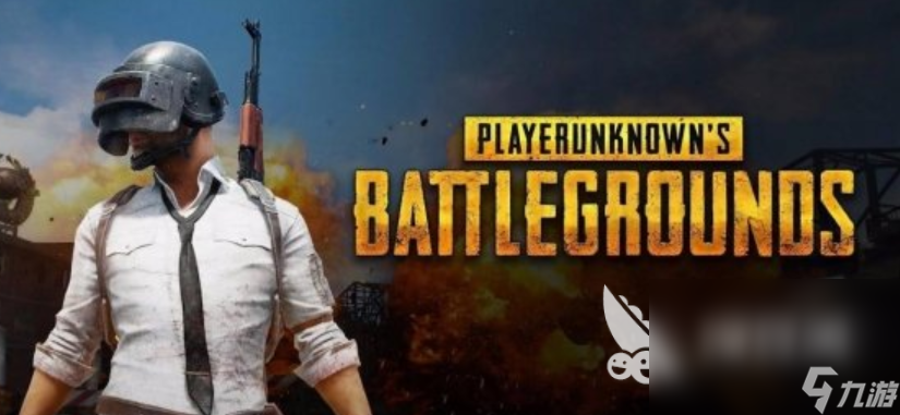 PUBG是什么游戏的简称？-PUBG全名解析及其游戏特色