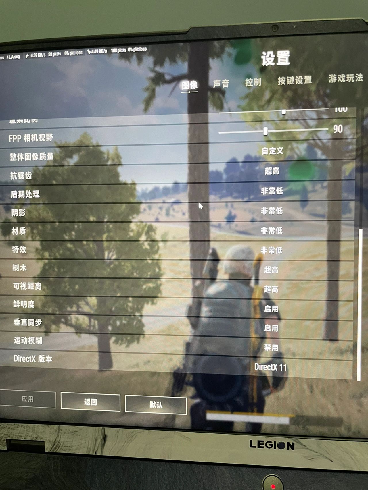 PUBG隐私设置指南 - 快速找到并调整您的隐私选项-PUBG手游如何设置隐私保护