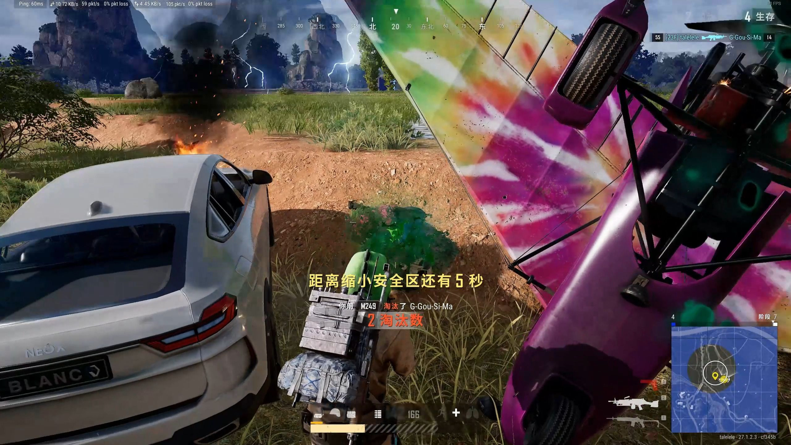 PUBG啥意思？一起探索这款全球热门游戏-详细了解PUBG的全称及其游戏特色