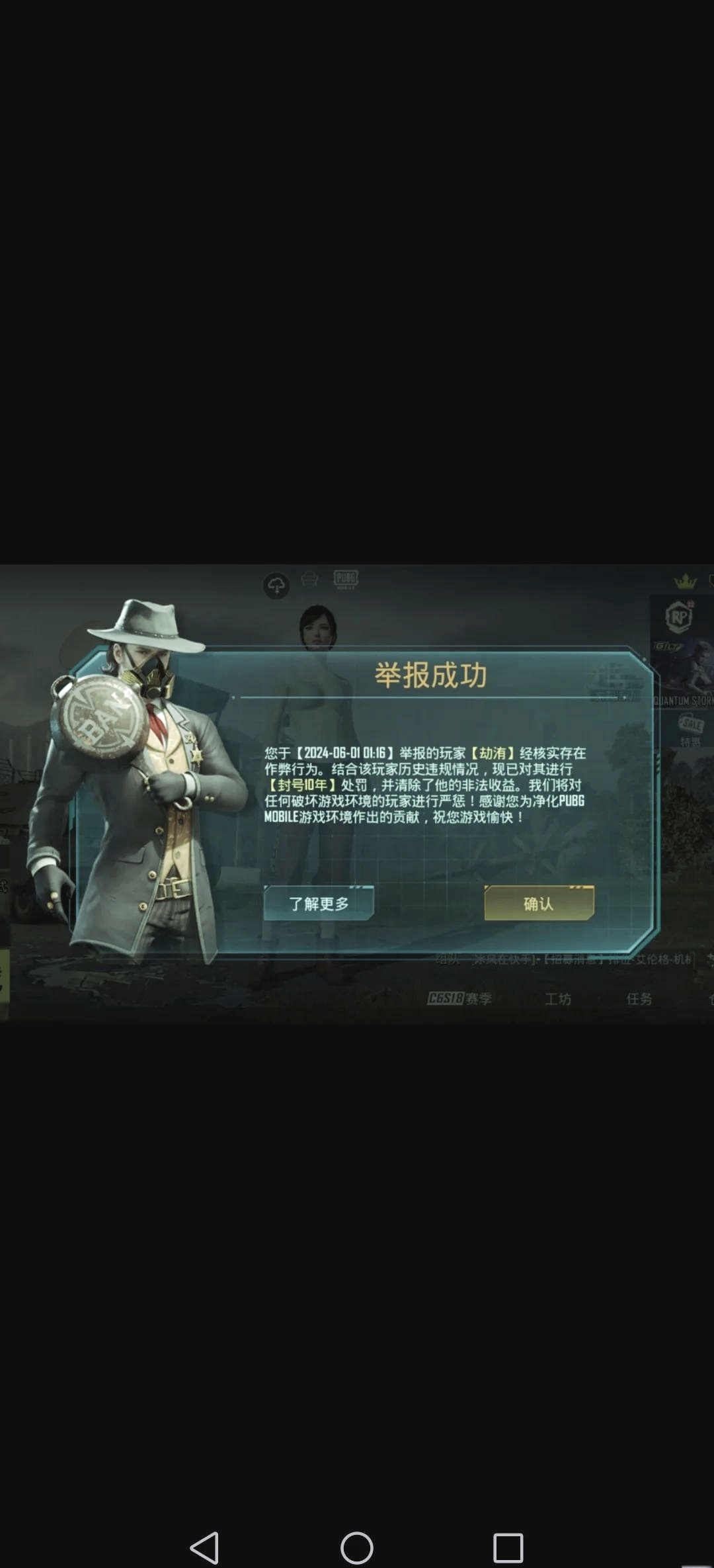 PUBG画质助手提升游戏体验-如何使用PUBG画质助手优化手机游戏性能